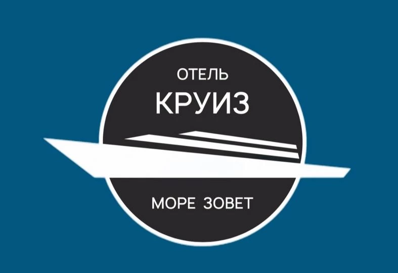 Круиз Геленджик